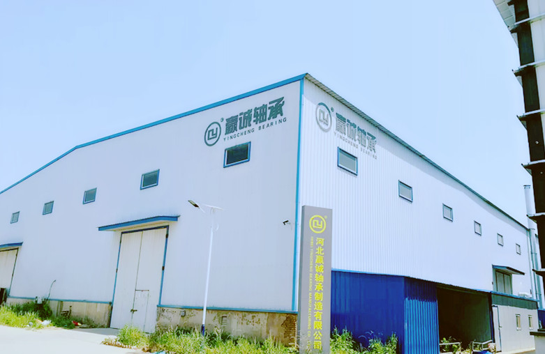 车间